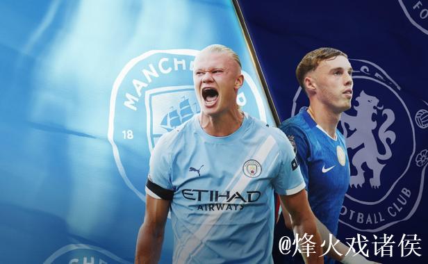 切尔西欲换帅求生 数据:难破4年不胜曼城魔咒