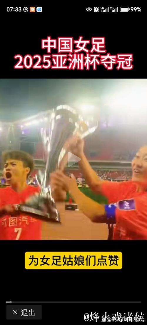 女足亚洲杯分组揭晓：中国女足与劲旅朝鲜队同组