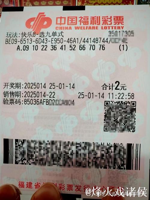 014期梁公子快乐8预测奖号：选一推荐