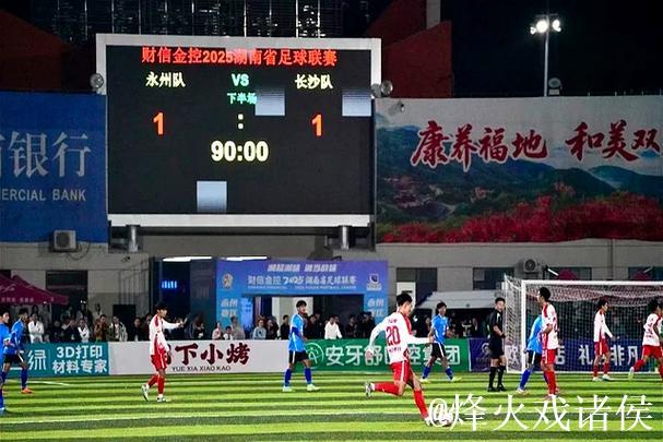 一个“梗”点燃一座城：专访永州主帅，揭秘“永冲锋”背后的故事